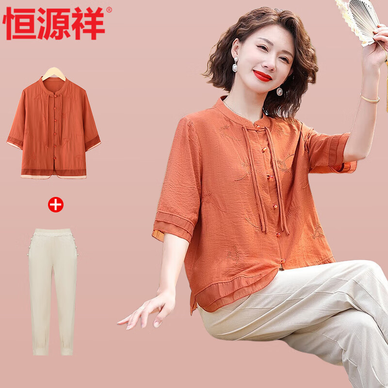 恒源祥中年夏装套装中国风短袖衬衫中老年人女装复古盘扣衣服两件套