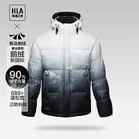 HLA 海瀾之家 羽絨服男極光系列連帽時尚保暖白鵝絨外套男 藏青漸變50 175/92A L137~150斤