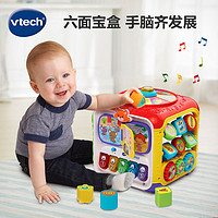 vtech 偉易達 趣味智立方 游戲桌六面盒寶寶學習桌益智早教玩具臺