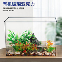 最萌 烏龜缸家用客廳飼養箱養巴西龜亞克力透明生態缸魚缸超白造景水草