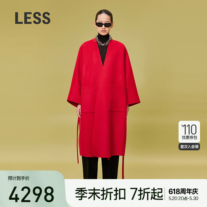 LESS【周迅同款】2024年春毛呢大衣2O1813010 647/品红色 M