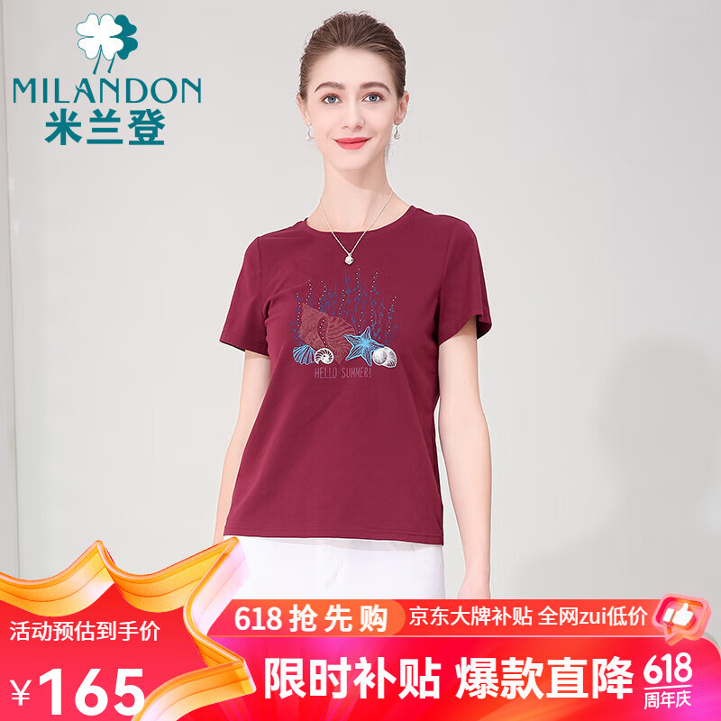 米兰登（MILANDON）夏季中老年女装装时尚印花短袖t恤女休闲百搭薄1M2T1102 果酱红 XL