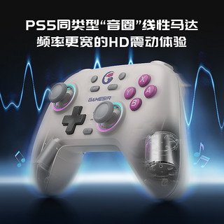 GameSir 盖世小鸡 启明星NS版switch游戏手柄无线蓝牙HD震动pro手柄pc电脑手机苹果安卓塞尔达王国之泪马里奥惊奇喷射