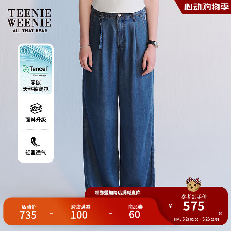 Teenie Weenie【零碳天丝】小熊2024年夏季高腰牛仔直筒裤长裤 中蓝色 165/M