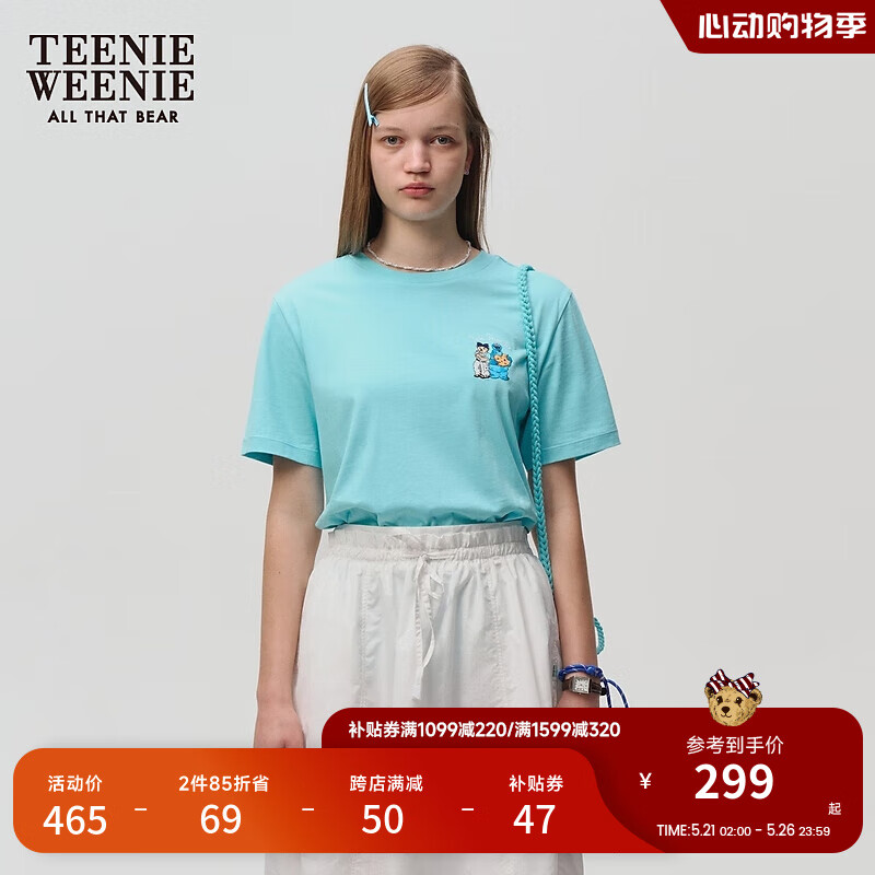 Teenie Weenie小熊&芝麻街联名2024夏季多巴胺宽松圆领短袖T恤 薄荷色 170/L