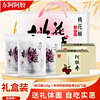 DEEJ 東阿阿膠 桃花姬阿膠糕 320g禮盒（桃花姬+阿膠棗組合）