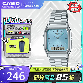 CASIO 卡西欧 复古时尚简约休闲指针液晶双显手表AQ-230A-2A1MQYDF