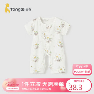 Tongtai 童泰 婴儿连体衣夏季薄款男女短袖衣服连体衣TS42J600-DS绿色73cm