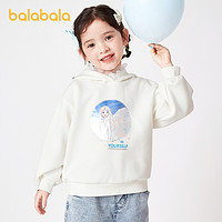 88VIP：巴拉巴拉 童裝兒童衛衣女童秋冬寶寶嬰兒上衣外套