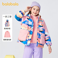 88VIP：巴拉巴拉 女童棉服秋冬季新款中大童時尚拼接外套保暖兩件套