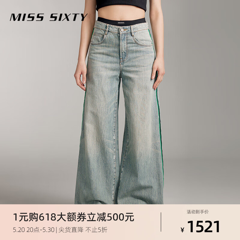 MISS SIXTY2024夏季牛仔裤女拼接高腰复古运动风撞色阔腿裤 灰绿 23