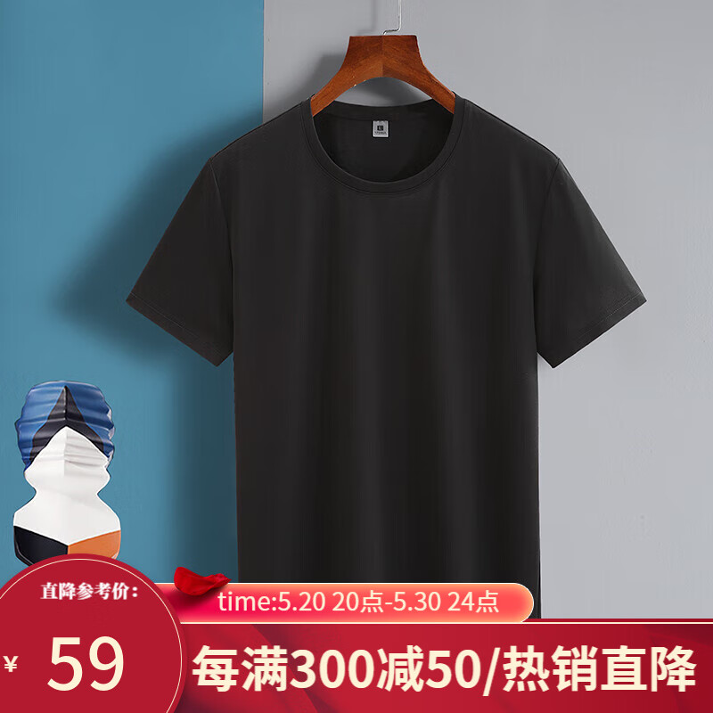 凡客诚品（VANCL）高密天丝男女款圆领T恤53012 男黑色 L