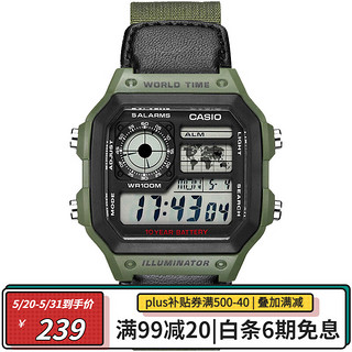 CASIO 卡西欧 手表男复古小方块防水运动学生男女电子表石英表AE-1200WHB-3B