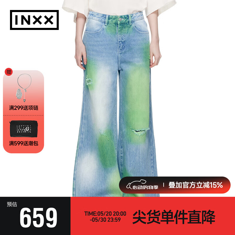 英克斯（inxx）时尚潮牌不规则喷色高腰牛仔裤女直筒裤XXE2220300 牛仔蓝色 S