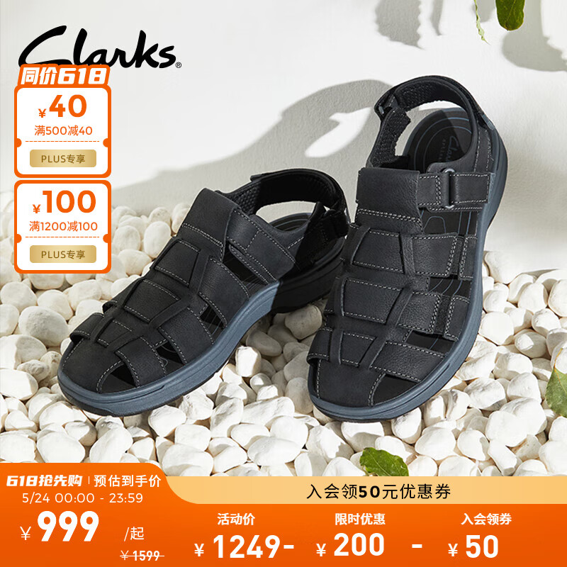 Clarks其乐索塔系列男鞋夏季镂空绑带复古时尚缓震罗马凉鞋 黑色 261768997 45