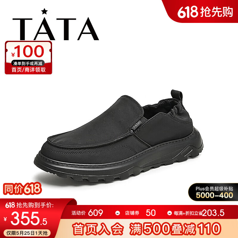 他她（TATA）2024夏时尚百搭男士休闲布鞋OAT02BM4 黑色 38