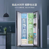 SHANGLING 上菱 445L電冰箱家用一級能效風冷變頻嵌入式對開雙開門大容量超薄