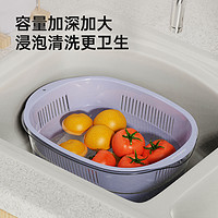 88VIP：炊大皇 瀝水籃洗菜盆雙層加厚廚房家用洗水果淘米菜籃子濾水盆客廳