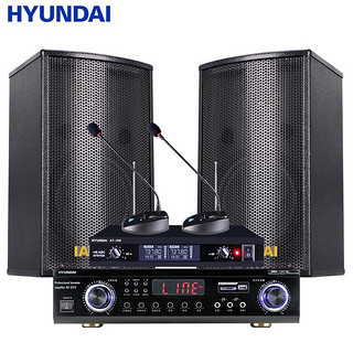 HYUNDAI 现代影音 现代HY08+AV2310专业套装 家用会议蓝牙功放音箱组合 会议舞台音响设备