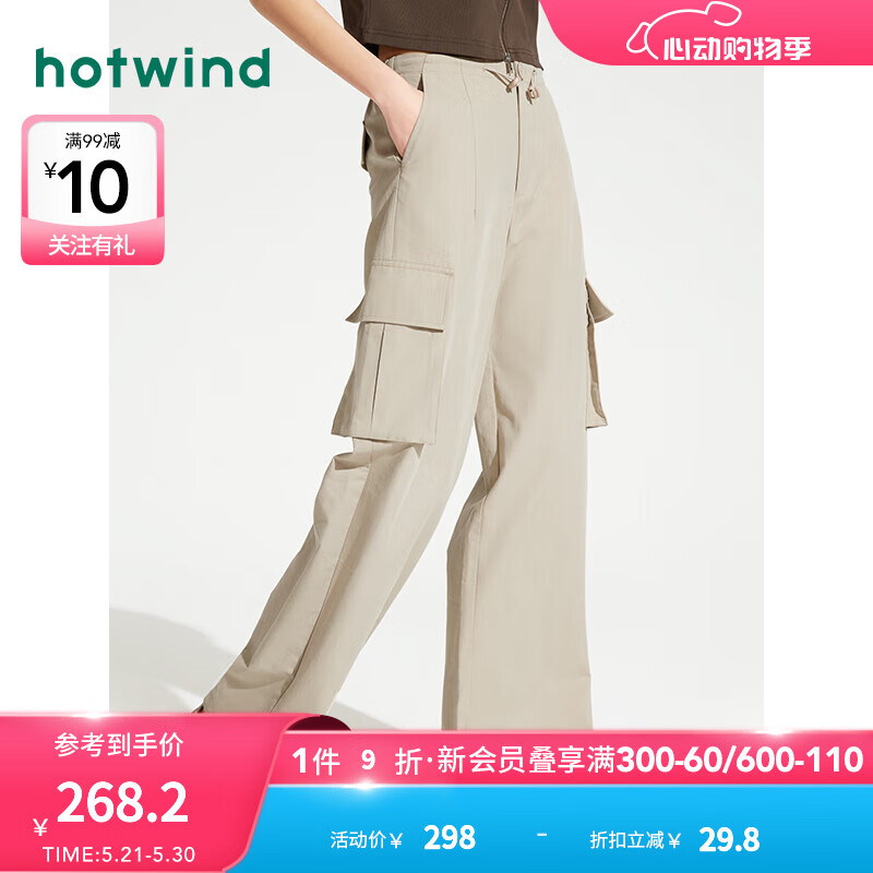 热风（Hotwind）休闲裤女2024年夏季新款女士基础通勤显瘦美式复古工装裤长裤子