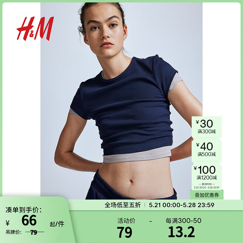 H&M2024夏季女士2件装T恤1212805 浅米灰色/黑色 155/76