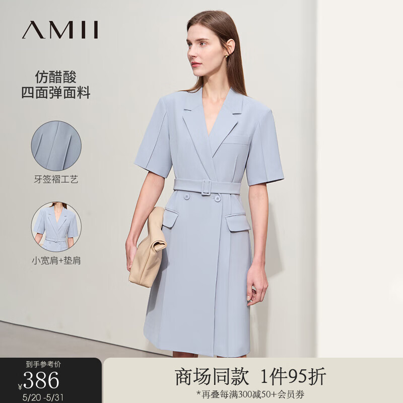 AMII2024春翻驳领垫肩配腰带西装裙短袖连衣裙女牙签褶裙子12441198 岩石灰 155/80A/S