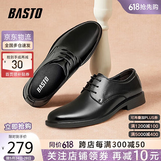BASTO 百思图 时尚商务通勤方跟圆头德比鞋男正装皮鞋21001CM3 黑色