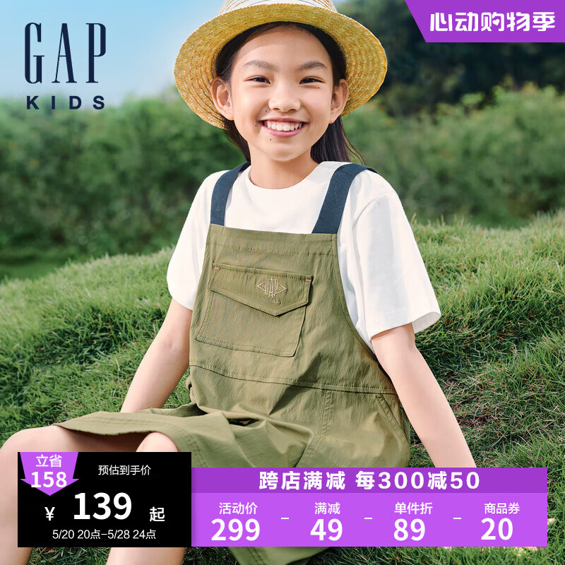 Gap女童2024夏季logo口袋工装撞色背带裙儿童装连衣裙466668 绿卡其 110cm(4-5岁) 亚洲尺码
