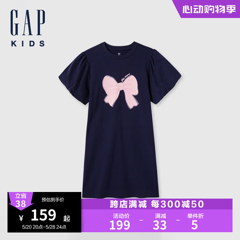 Gap女童2024夏季亮片印花logo泡泡袖短袖连衣裙儿童装466624 海军蓝 110cm(4-5岁) 亚洲尺码