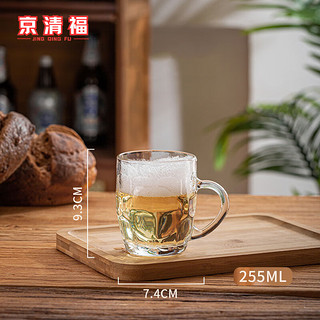 移动端：京清福 玻璃杯大容量泡茶杯家用带把创意酒吧透明啤酒杯 255ml菠萝杯