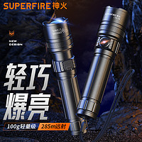 SUPFIRE 神火 L16-N手電筒伸縮調焦強光遠射Type-C充電式戶外家用變焦手電