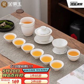 金镶玉 玻璃茶具套组 高硼硅茶壶茶杯耐热高温水具 功夫茶具套装 HP-03