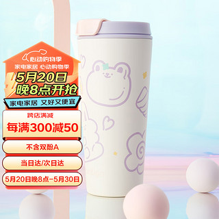 contigo 康迪克 双饮口保温杯紫色520ml软萌爱心兔HBC-DUA002