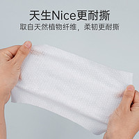 88VIP：Lam Pure 藍漂 包郵藍漂棉柔巾30抽*1/2/4包干濕兩用巾一次性洗臉巾潔面巾實惠裝
