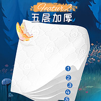 88VIP：Lam Pure 藍漂 包郵藍漂白色抽紙5層52抽*3包氣墊壓花衛生紙面巾紙餐巾紙實惠裝