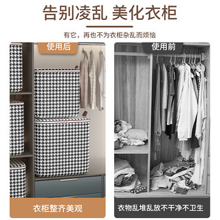 88VIP：tinghao 庭好 被子收纳袋衣服衣柜大容量棉被整理袋家用衣物搬家打包袋神器