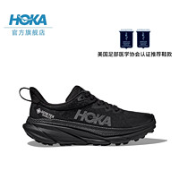 PLUS會員：HOKA ONE ONE CHALLENGER 7 GTX/挑戰者7 男女款全地形越野鞋