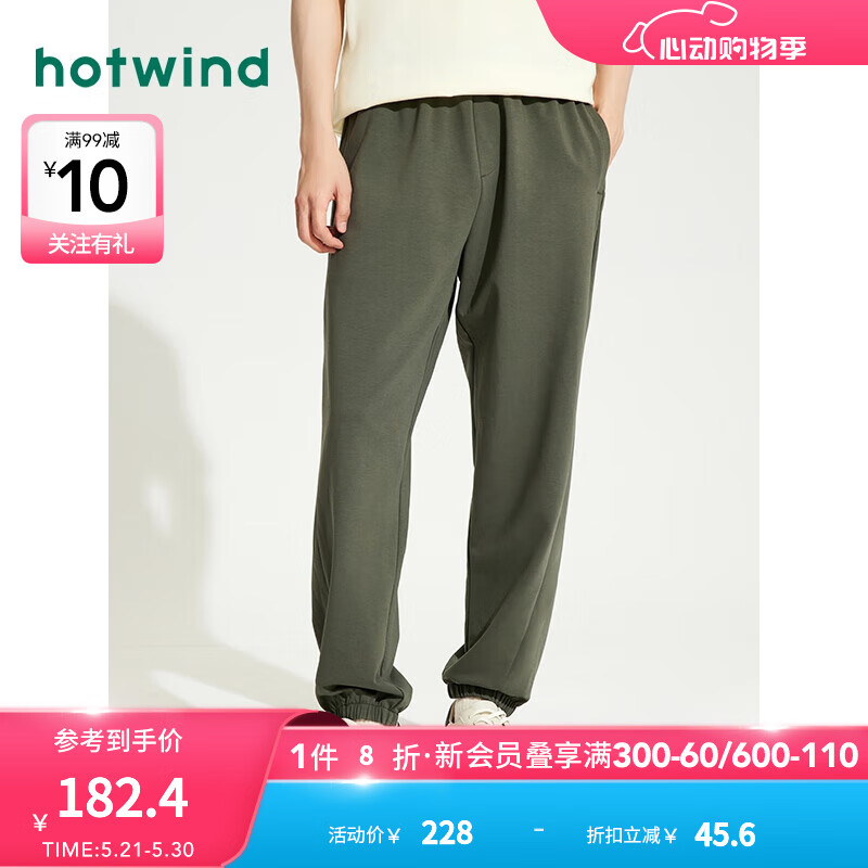 热风（Hotwind）运动裤男2024年夏季男士拼接休闲舒适亲肤收口束脚卫裤长裤子 104灰绿 2XL