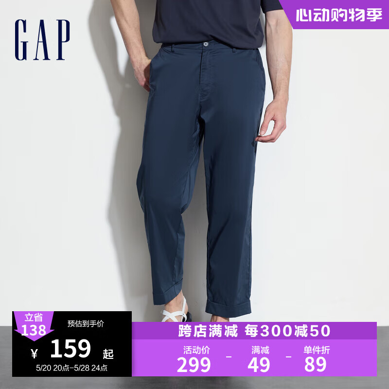 Gap男装2024夏季新款易打理皮质logo休闲裤简约百搭长裤464979