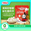 THOMAS & FRIENDS 小火車Thomas益生菌奶片 托馬斯兒童壓片糖果寶寶零食奶貝 草莓味60g