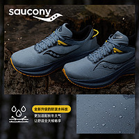 saucony 索康尼 TRIUMPH勝利21防潑水運動輕便緩震男跑鞋運動鞋