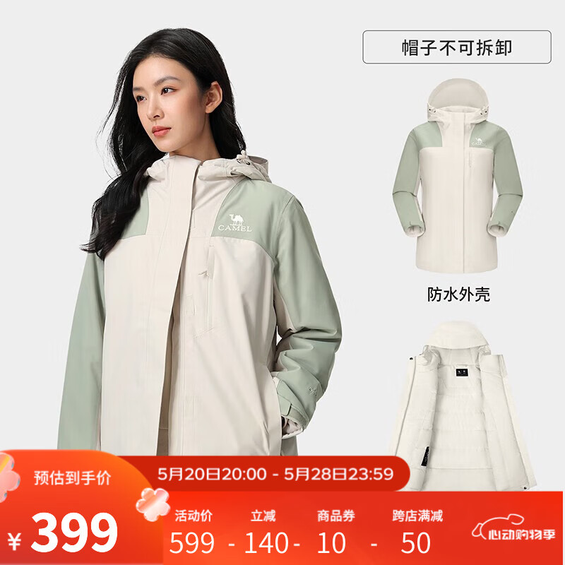 骆驼（CAMEL）拼色夹棉冲锋衣男女棉服外套防风防水户外登山服 A23CA70136，苍绿色-橡木灰，女 M