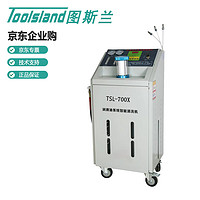 圖斯蘭（Toolsland）潤滑油系統智能清洗機自動免拆清洗機潤滑系清洗機TSL-700X