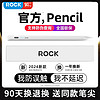 百億補貼：ROCK 洛克 applepencil電容筆ipad觸控筆防誤觸適用蘋果一代二代平板手寫筆