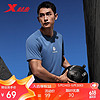 XTEP 特步 速干健身運動短袖T恤透氣簡約百搭877229010013 暮澈藍 XL
