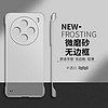 昊穆 適用vivox100手機殼x100pro半透明磨砂pro+無邊框感x90散熱保護殼