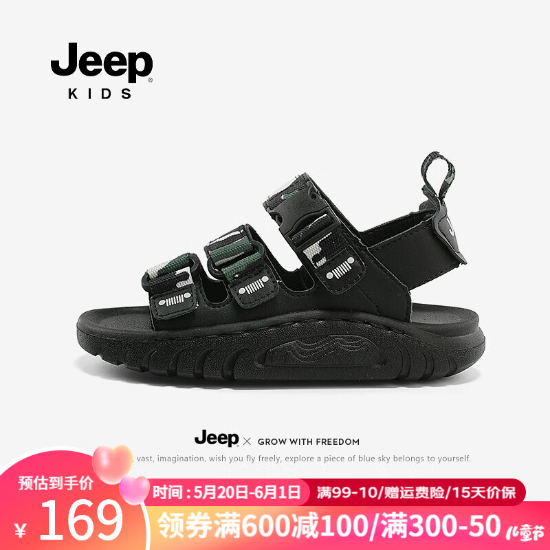 Jeep男童凉鞋2024露趾中大童夏季款男孩宝宝运动儿童沙滩鞋子 黑迷彩 36码 鞋内长23.4Cm