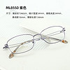 mikibobo 防藍光老花眼鏡  老人男女通用ML8550 紫色