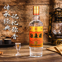 杜康 金標150ml小酒 純糧食杜康酒 52度濃香型優級白酒 自飲口糧酒