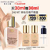 ESTEE LAUDER DW持妝粉底液36#自然色(1W2)30ml遮瑕